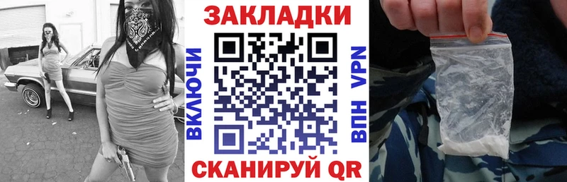 Купить Кокаин  A-PVP  Мефедрон  ГАШИШ  Каннабис  Лабытнанги