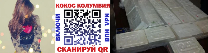 COCAIN Эквадор  Купить закладки  Лабытнанги 