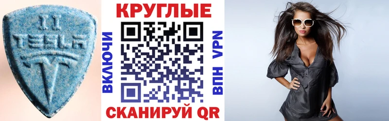 ЭКСТАЗИ Дубай  Купить закладки  Лабытнанги 