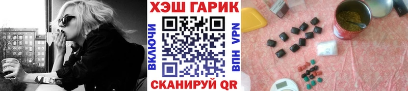 Купить где  Лабытнанги  Гашиш хэш 
