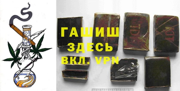 дистиллят марихуана Нефтекумск