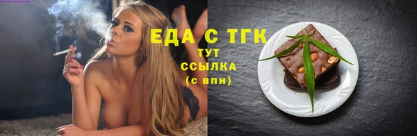дистиллят марихуана Нефтекумск
