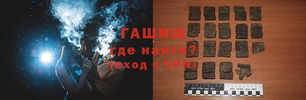 дистиллят марихуана Нефтекумск