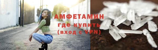 дистиллят марихуана Нефтекумск