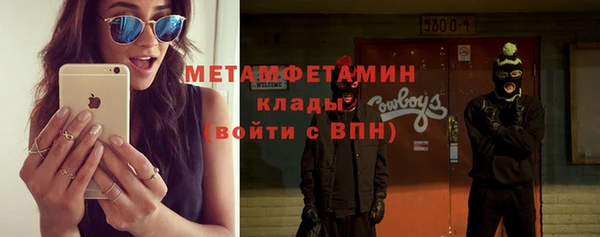 индика Нефтегорск