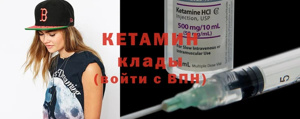 дистиллят марихуана Нефтекумск