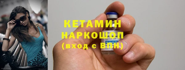 дистиллят марихуана Нефтекумск