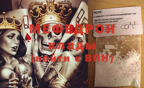 мдпв Нея