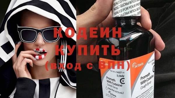 дистиллят марихуана Нефтекумск