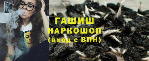 дистиллят марихуана Нефтекумск