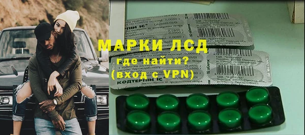 дистиллят марихуана Нефтекумск