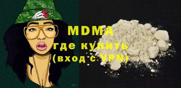 мдпв Нея