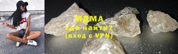 индика Нефтегорск