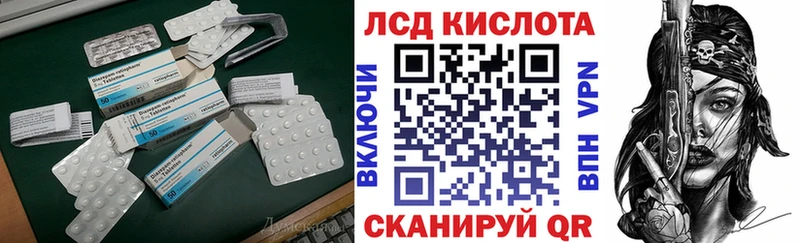 LSD-25 экстази ecstasy  Купить  Лабытнанги 