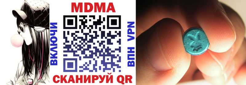 Купить где  Лабытнанги  MDMA VHQ 