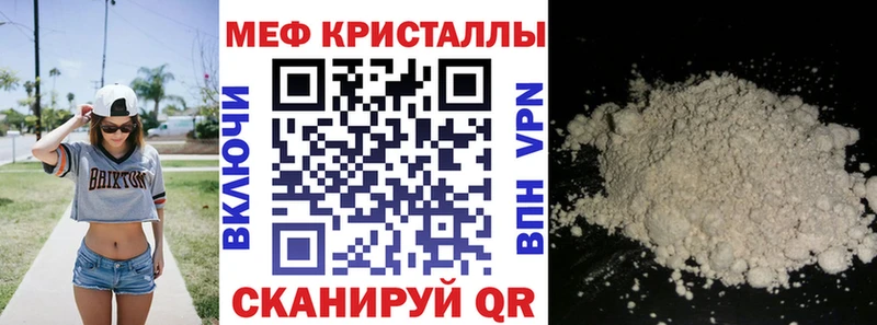 Меф 4 MMC  Купить  Лабытнанги 