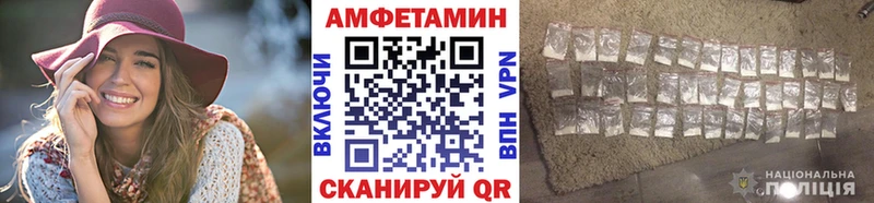 МЕТАМФЕТАМИН витя  Купить где  Лабытнанги 
