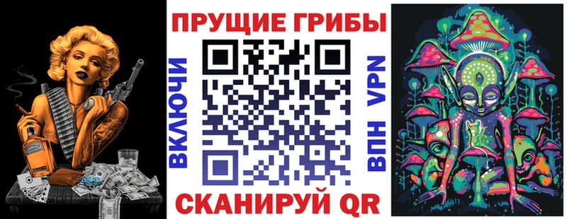 Купить закладки  Лабытнанги  Псилоцибиновые грибы Magic Shrooms 